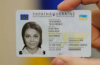 В Кабмине назвали цены оформления ID-паспорта