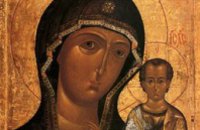 Сегодня в православной церкви чтут Казанскую икону Божией матери