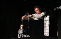 ​У Дніпрі відкрилась Арт-резиденція DniproPuppet: дніпрянам покажуть вісім лялькових спектаклів