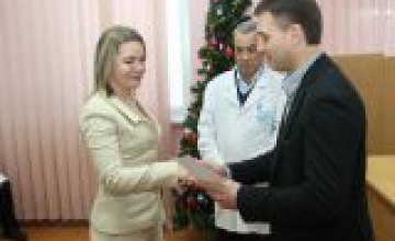 Лучшим работникам Днепропетровской областной детской больницы вручили денежные сертификаты