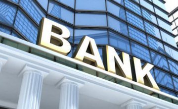 В Украине признали неплатежеспособным еще один банк