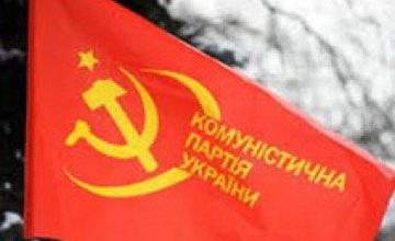 Рассмотрение иска о запрете регистрации КПУ продолжится 14 августа