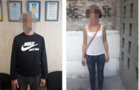 На Днепропетровщине пара ограбила 7-летнюю девочку