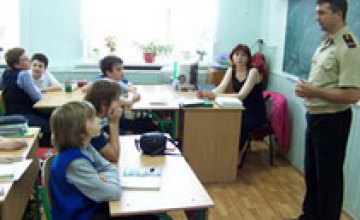  В Днепропетровской области продолжаются «Недели знаний по основам безопасности жизнедеятельности»