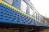 Щодня з Нікополя ходить евакуаційний потяг на Львів