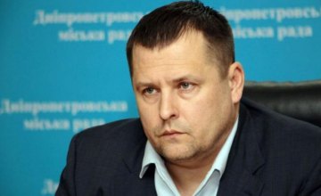 Мэр Днепра подписал распоряжение о первоочередных мерах в связи с введением военного положения на отдельных территориях Украины