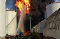 Расходы из-за пожара на киевской нефтебазе оценили в 50 млн грн
