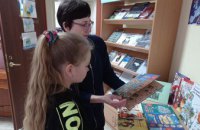 Онлайн-встречи с украинскими писательницами и квиз-викторины: в областной библиотеке для молодежи проходит неделя книги