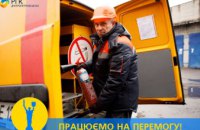Дніпропетровськгаз: без перерви та вихідних на варті газового фронту!