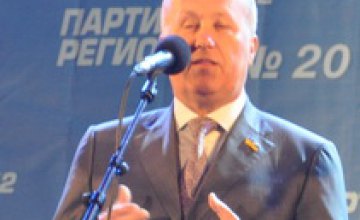 Начиная с 2010 года, когда Президентом был избран Виктор Янукович, а губернатором Днепропетровщины назначен Александр Вилкул, ре