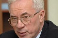 Азаров призвал руководителей политических партий к созданию серьезной коалиции в Раде
