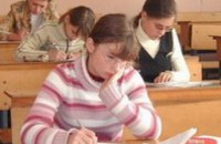 Днепропетровские школьники поучаствуют в международных исследованиях