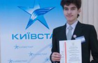 «Киевстар» посетили юные специалисты по IT-технологиям (ФОТО)