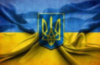  Украину предлагают разделить на 8 территориально-административных образований