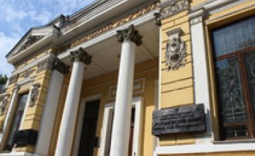 Жителям Днепропетровщины предлагают выиграть приглашение на «Ночь музеев 2016»