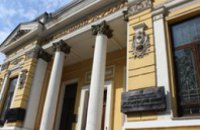 Жителям Днепропетровщины предлагают выиграть приглашение на «Ночь музеев 2016»