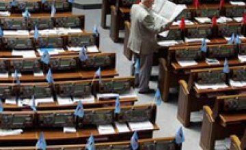 Рада закупила депутатам ковров на полмиллиона гривен