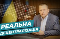 Борис Филатов: горсовет может установить пластиковые двери в подъездах, но не мэр должен ходить и закрывать их вместо жильцов (видео)