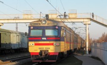 С 28 августа будет курсировать новый поезд Кривой Рог-Днепр