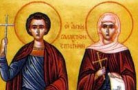 Сегодня православные почитают святых мучеников Галактиона и Епистимию