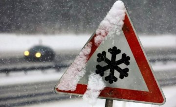 На 13 декабря в Днепропетровской области объявили штормовое предупреждение