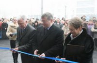 Губернатор Днепропетровской области и Министр здравоохранения Украины открыли перинатальный центр в Кривом Роге