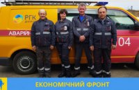 Дніпропетровськгаз: 24/7 захищаємо газовий фронт! 