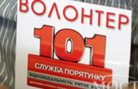 Днепропетровцев учат правилам поведения на воде волонтеры Красного Креста