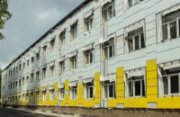 ​В Днепре реконструируют школу № 126 (ФОТО)