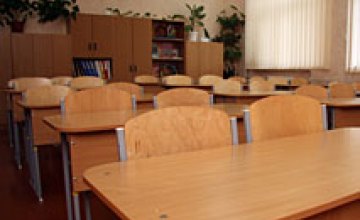 Заммэра Днепропетровска: «Школа №19 полностью готова к новому учебному году» 
