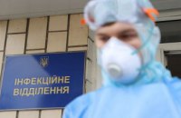 Новый антирекорд: у 8312 украинцев за сутки подтвердили коронавирус 