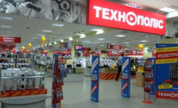 В Днепропетровске откроет двери для своих покупателей новый магазин сети цифровой и бытовой техники «Технополис»