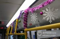Для святкового настрою: у Дніпрі трамваї й тролейбуси прикрасили по-новорічному