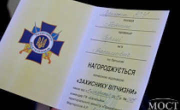 Руководство батальона «Приднепровье» и представители «УКРОПа» поздравили с Днем защитника бойца АТО, потерявшего руки на фронте 