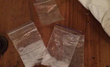 Днепродзержинская полиция изъяла у местного жителя более 1,5 кг марихуаны