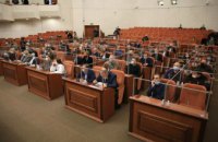 Провести інвентаризацію земель Дніпра, – рішення сесії міськради