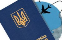 Украинцам обещают выдать загранпаспорта в конце июля