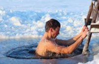 Спасатели рассказали, как безопасно купаться в проруби на Крещение