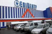 «Эпицентр» выкупает сеть гипермаркетов «Новой линии»