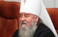 Митрополит Ириней вручил церковные ордена чернобыльцам-ликвидаторам