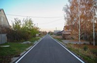 В 2018 году уже капитально отремонтировали 23 дороги в Днепровском районе – Валентин Резниченко