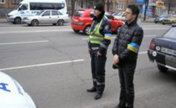 ГАИшники патрулируют дороги Днепропетрощины совместно с активистами общественности (ФОТО)