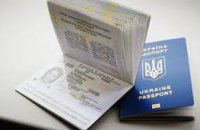 С начала года в Днепропетровской области было выдано 69 тыс биометрических загранпаспортов