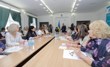 В Днепре состоялась конференция педагогических работников «Формула новой школы Днепра: старт реформы»