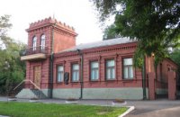 Школьников Днепропетровщины приглашают принять участие в творческом конкурсе по истории