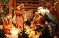 Как будет праздноваться Рождество в Днепропетровской области