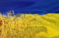 Военные подняли флаг Украины над шахтой возле Горловки