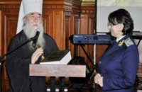 Митрополит Ириней поздравил работников прокуратуры с профессиональным праздником