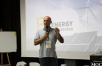 ​ДТЭК ищет инновационные идеи: в Днепре прошла презентация проектов для энергетической отрасли (ФОТОРЕПОРТАЖ)
