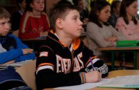 ​Молодежь Днепропетровщины приглашают к участию в областном конкурсе